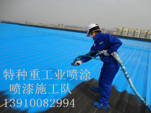 广安除锈喷漆 & 设备厂房翻新